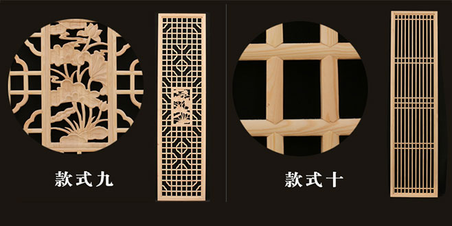 宁波中式仿古装修实木花格门窗造型展示